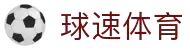 Welcome - 球速体育「中国」官方网站